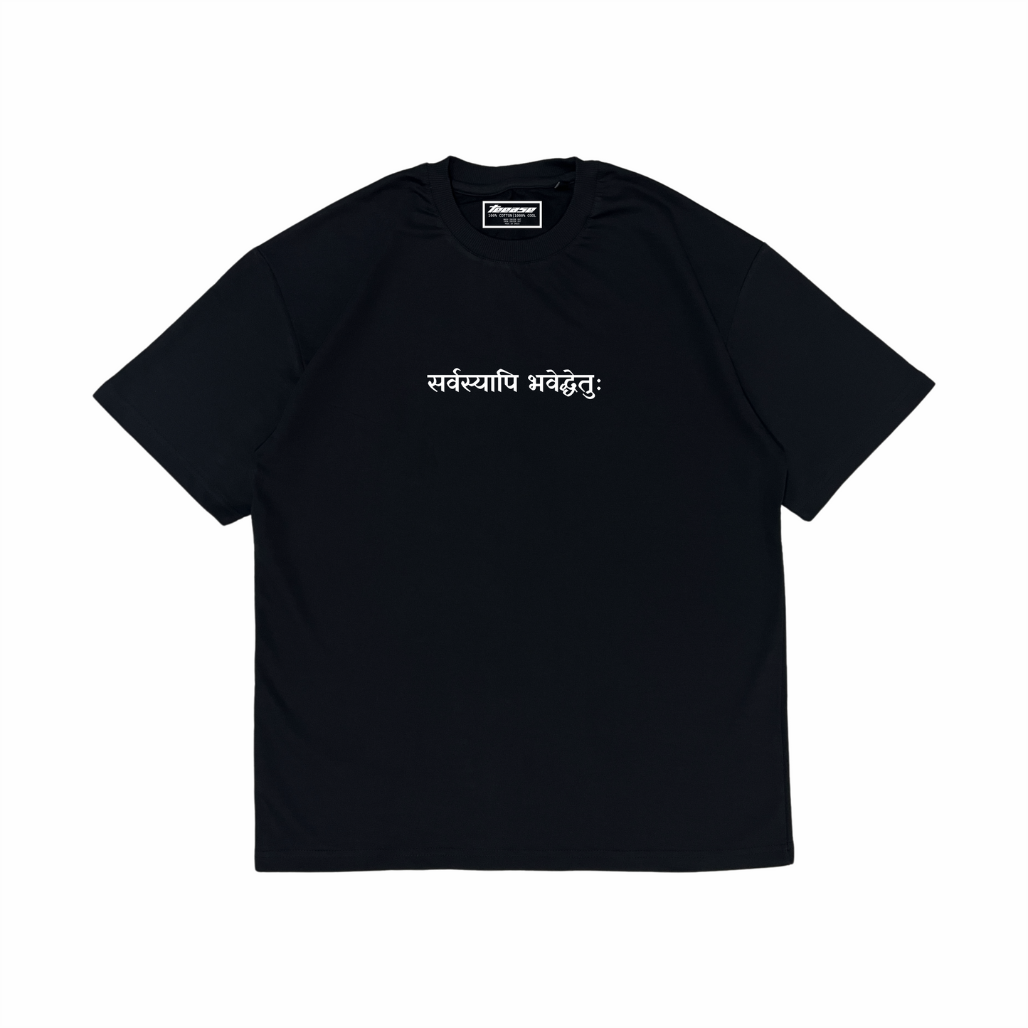 Cosmic Oversized Tee